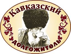 Кавказский долгожитель
