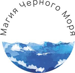 Магия Черного Моря