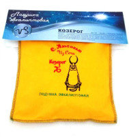 Подушка с вышивкой гороскоп "Козерог"