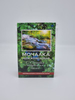 Мочалка джутовая "Можжевельник"