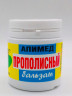 Апимед бальзам прополисный 40мл Апимед бальзам прополисный 40мл