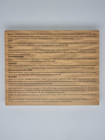 Соль для ванн ассорти 6 видов 600гр