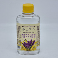 масло массажное "Лаванда" 200мл